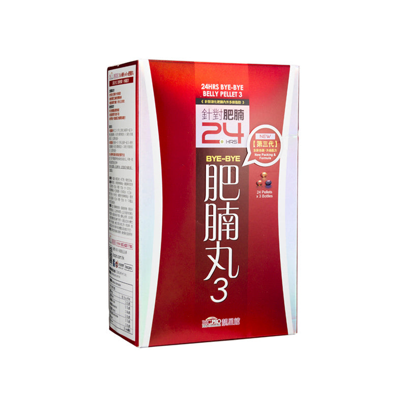 Dr. Bsc.Pro 24 Hours Bye-Bye Belly Pellet Version 3: New Packing & Formula 72PCS