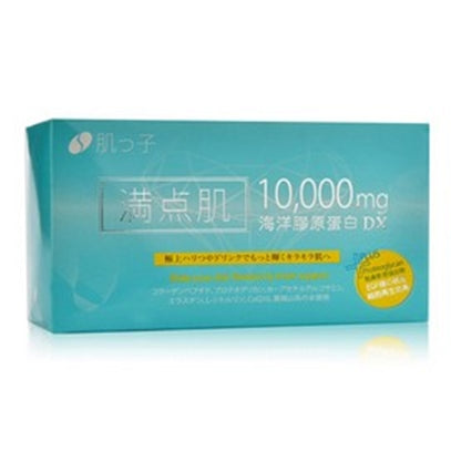 Hadatuko Upgraded 10,000mg Marine Collagen Drink 10pcs