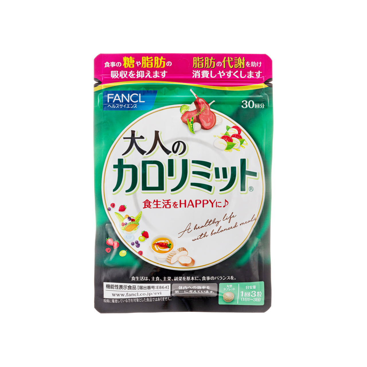 Fancl Adult Carolimit 90Capsules