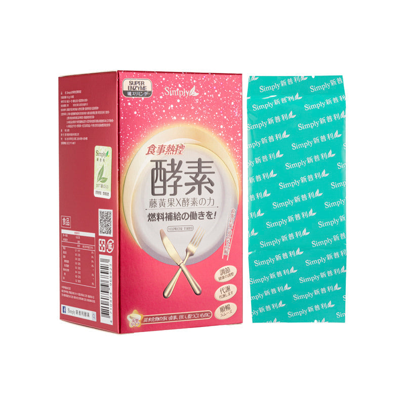 Simply Calories Control Enzyme 30 Tablets